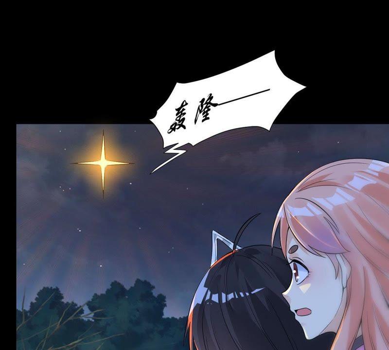 《吞噬永恒》漫画最新章节第120话 做好疯狂的准备吧！免费下拉式在线观看章节第【14】张图片