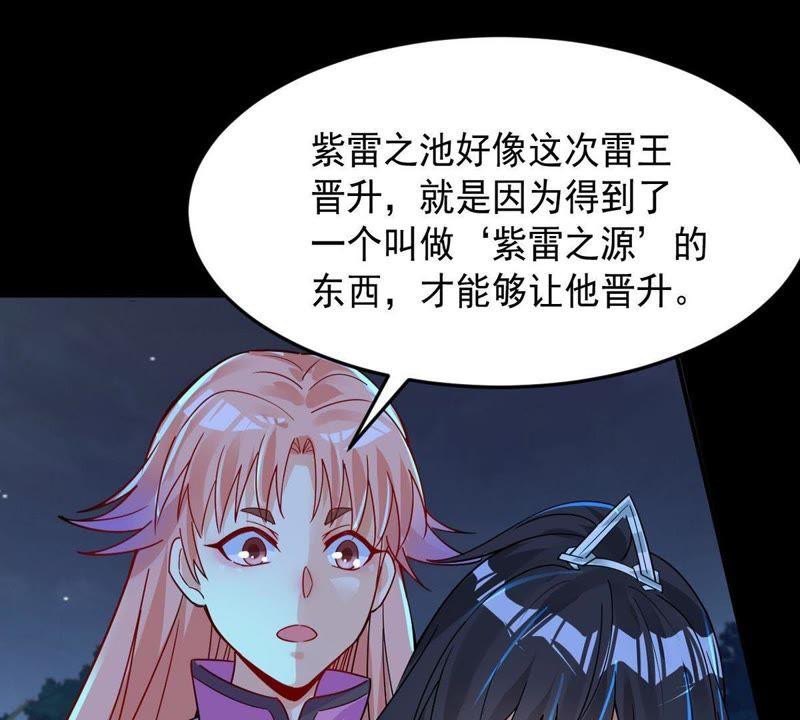 《吞噬永恒》漫画最新章节第120话 做好疯狂的准备吧！免费下拉式在线观看章节第【28】张图片