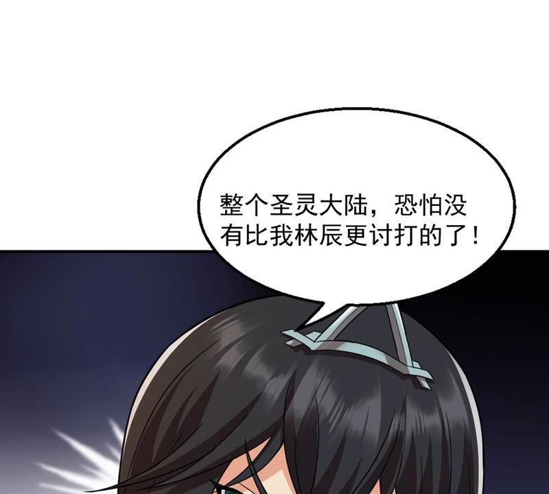 《吞噬永恒》漫画最新章节第120话 做好疯狂的准备吧！免费下拉式在线观看章节第【91】张图片