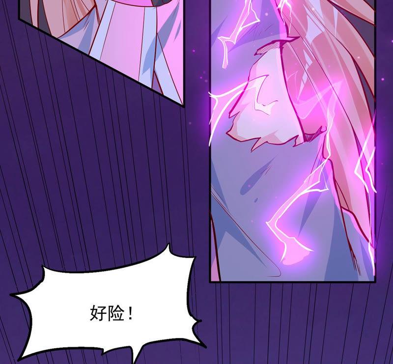 《吞噬永恒》漫画最新章节第123话 喂！我才是林辰！免费下拉式在线观看章节第【37】张图片