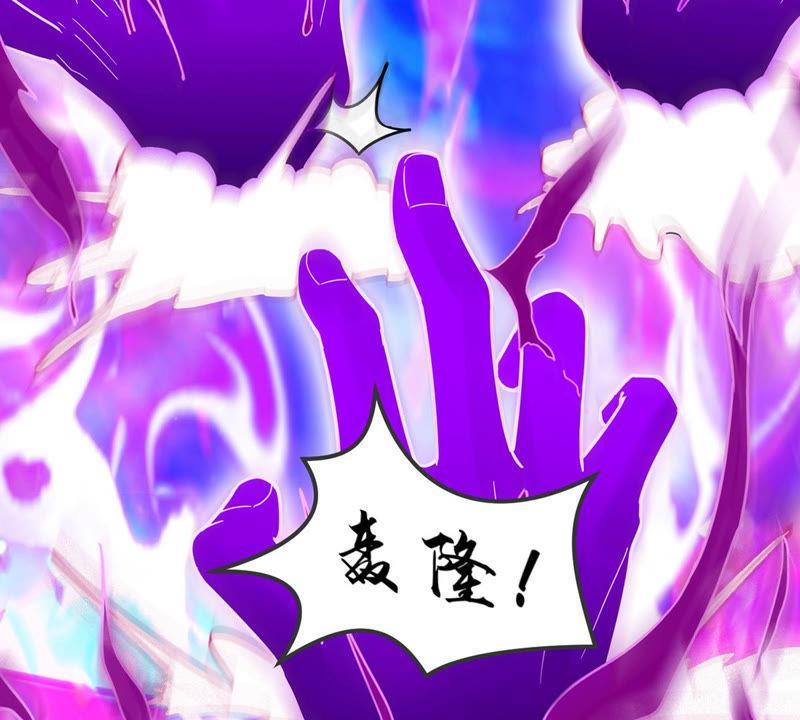 《吞噬永恒》漫画最新章节第123话 喂！我才是林辰！免费下拉式在线观看章节第【9】张图片