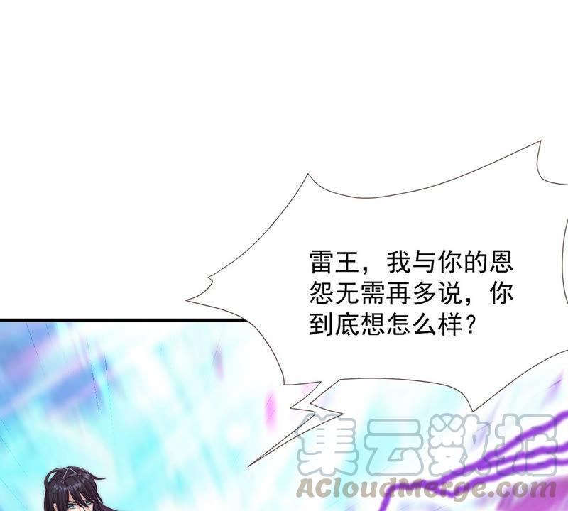 《吞噬永恒》漫画最新章节第125话 你出手试试免费下拉式在线观看章节第【49】张图片