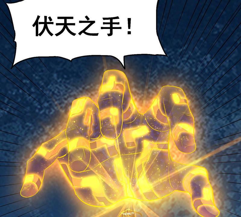 《吞噬永恒》漫画最新章节第126话 我不会失败！免费下拉式在线观看章节第【19】张图片