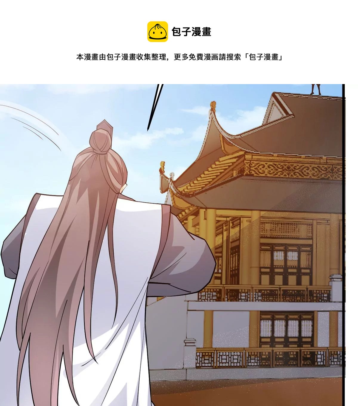 《吞噬永恒》漫画最新章节第305话 你到底是谁！免费下拉式在线观看章节第【25】张图片