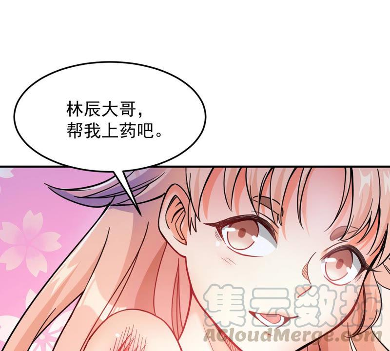 《吞噬永恒》漫画最新章节第131话 我不需要人护着免费下拉式在线观看章节第【33】张图片