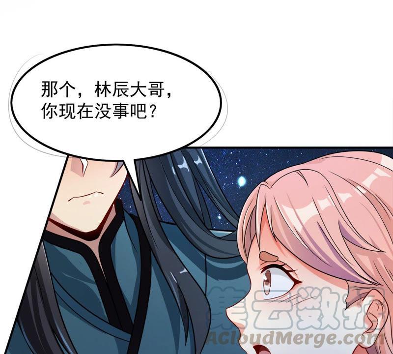 《吞噬永恒》漫画最新章节第131话 我不需要人护着免费下拉式在线观看章节第【5】张图片