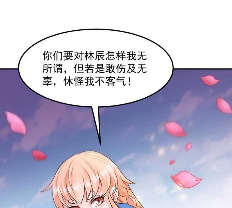 《吞噬永恒》漫画最新章节第131话 我不需要人护着免费下拉式在线观看章节第【61】张图片