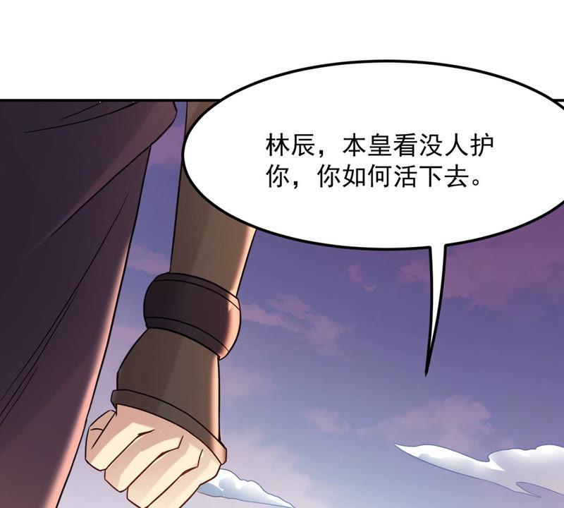 《吞噬永恒》漫画最新章节第131话 我不需要人护着免费下拉式在线观看章节第【67】张图片