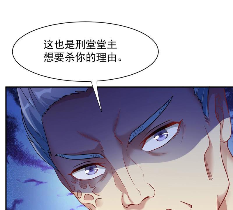 《吞噬永恒》漫画最新章节第133话 玄上君王塔免费下拉式在线观看章节第【12】张图片