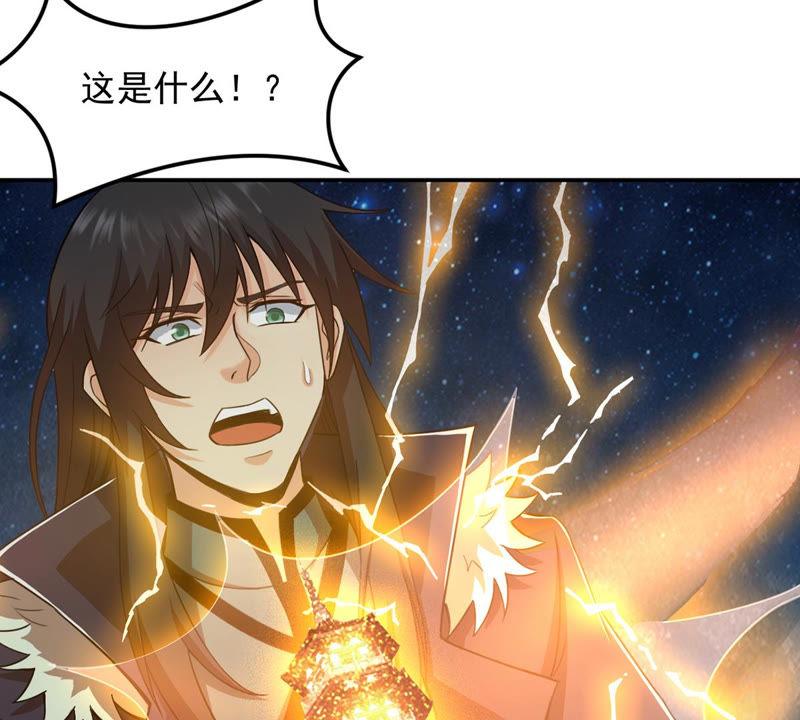 《吞噬永恒》漫画最新章节第133话 玄上君王塔免费下拉式在线观看章节第【55】张图片