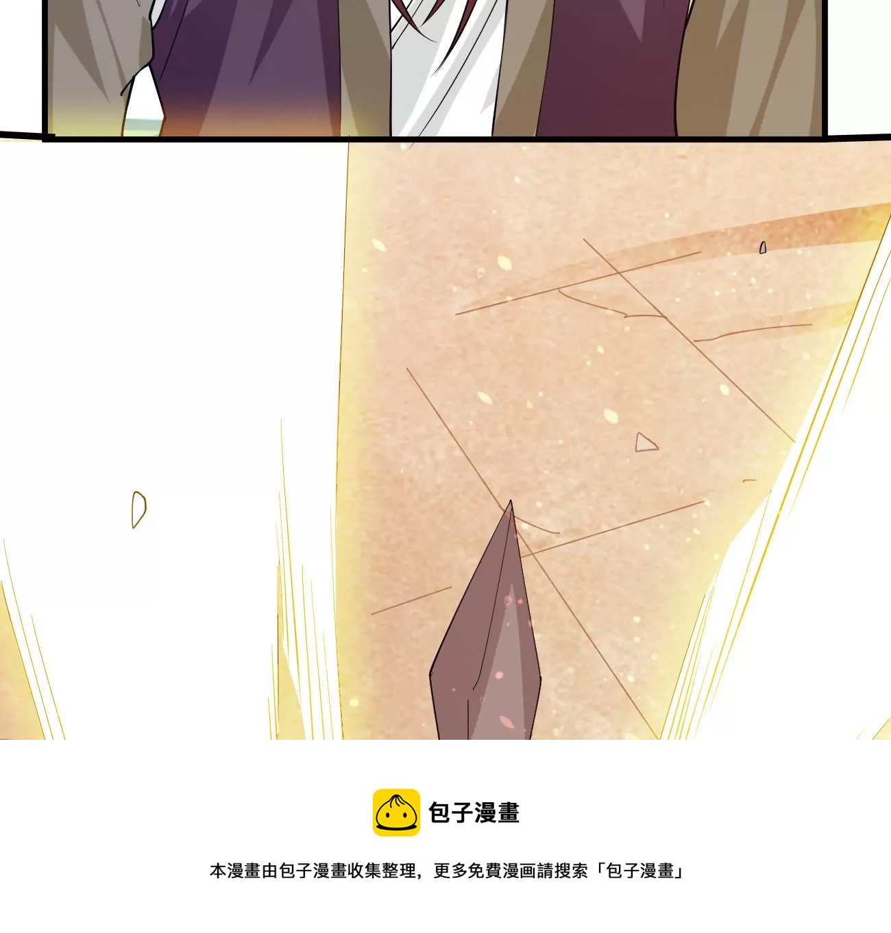 《吞噬永恒》漫画最新章节第304话 借刀杀人免费下拉式在线观看章节第【25】张图片