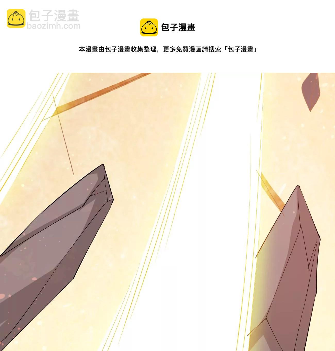 《吞噬永恒》漫画最新章节第304话 借刀杀人免费下拉式在线观看章节第【29】张图片