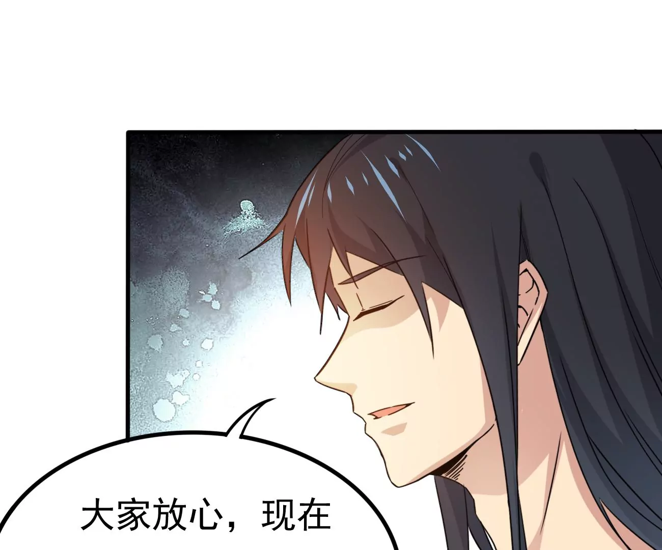 《吞噬永恒》漫画最新章节第304话 借刀杀人免费下拉式在线观看章节第【38】张图片