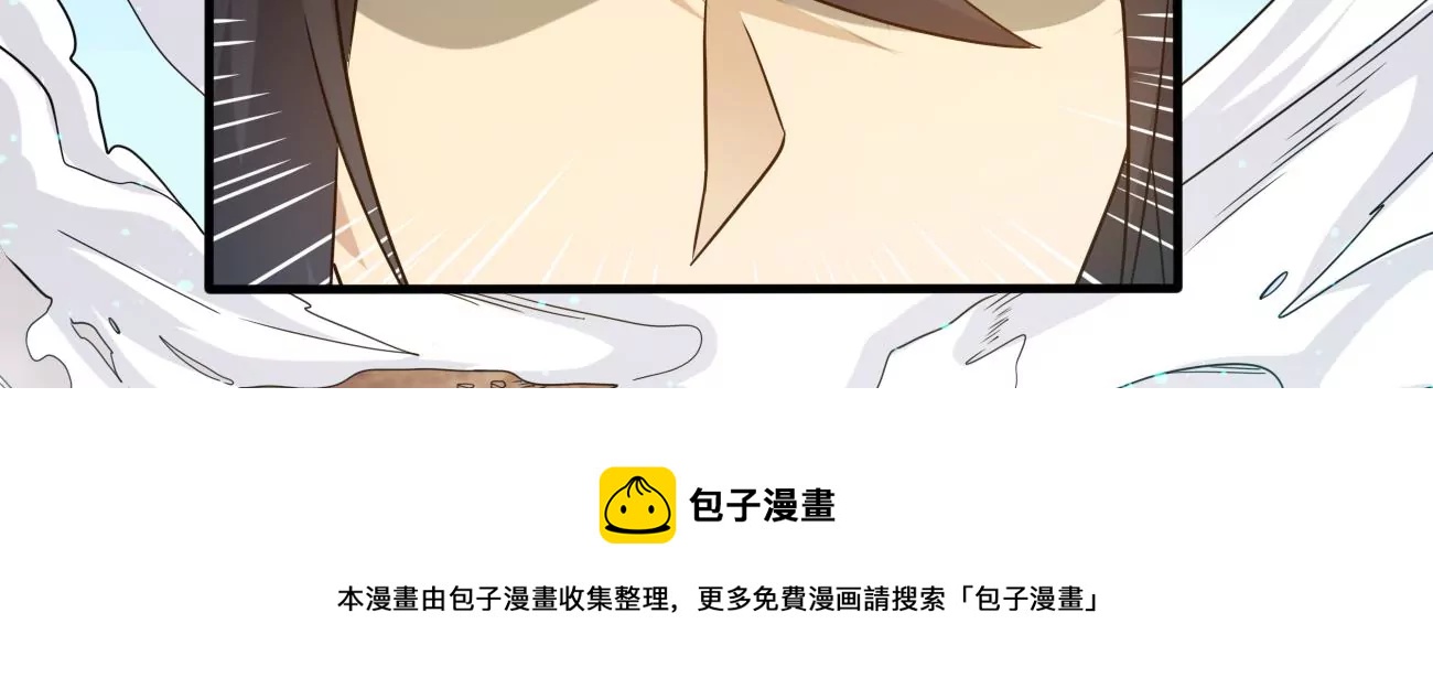 《吞噬永恒》漫画最新章节第304话 借刀杀人免费下拉式在线观看章节第【41】张图片