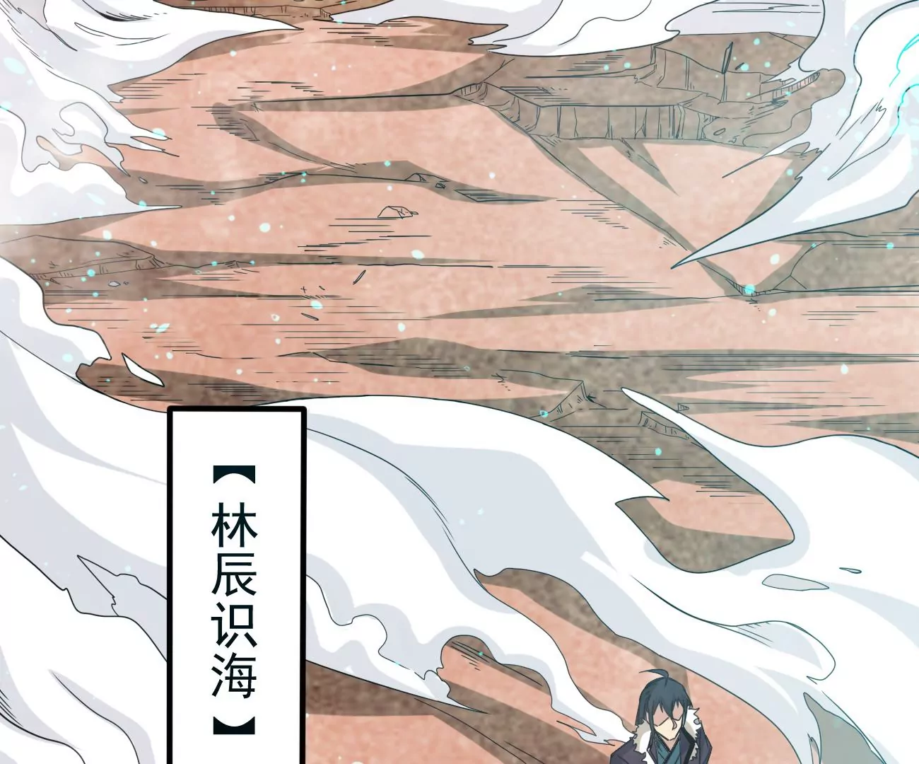 《吞噬永恒》漫画最新章节第304话 借刀杀人免费下拉式在线观看章节第【42】张图片