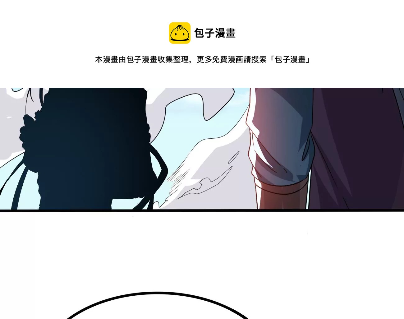 《吞噬永恒》漫画最新章节第304话 借刀杀人免费下拉式在线观看章节第【49】张图片