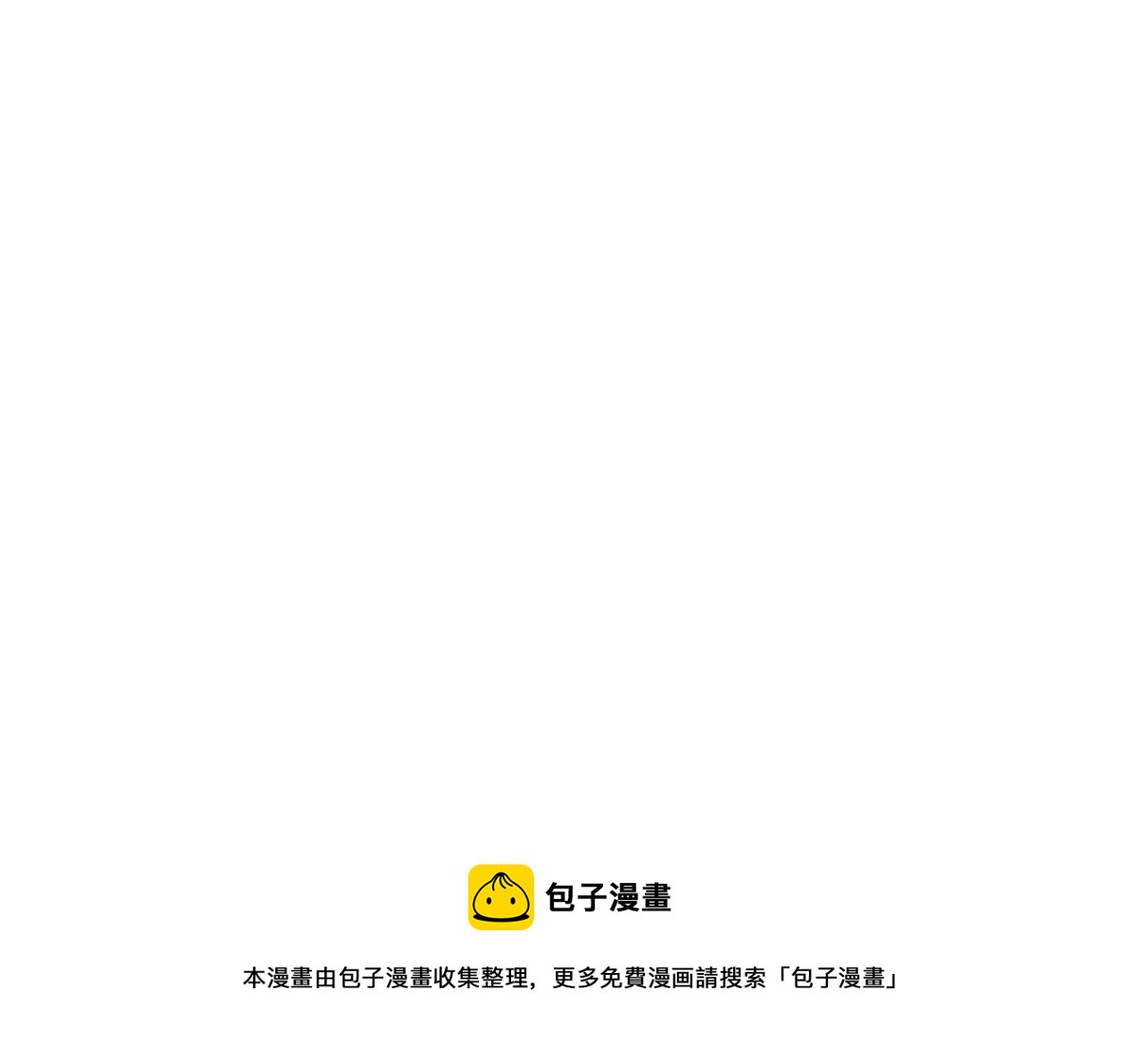 《吞噬永恒》漫画最新章节第304话 借刀杀人免费下拉式在线观看章节第【90】张图片