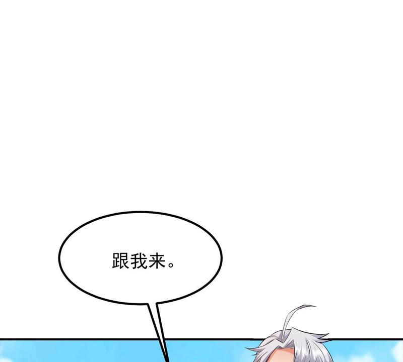 《吞噬永恒》漫画最新章节第137话 海上遇龙鲸免费下拉式在线观看章节第【48】张图片