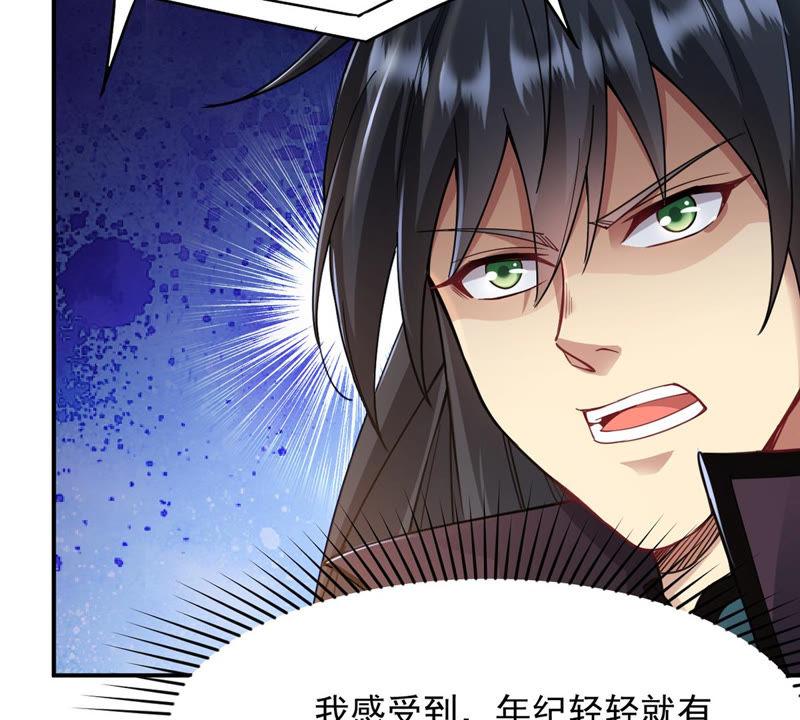 《吞噬永恒》漫画最新章节第139话 东方皇朝免费下拉式在线观看章节第【34】张图片