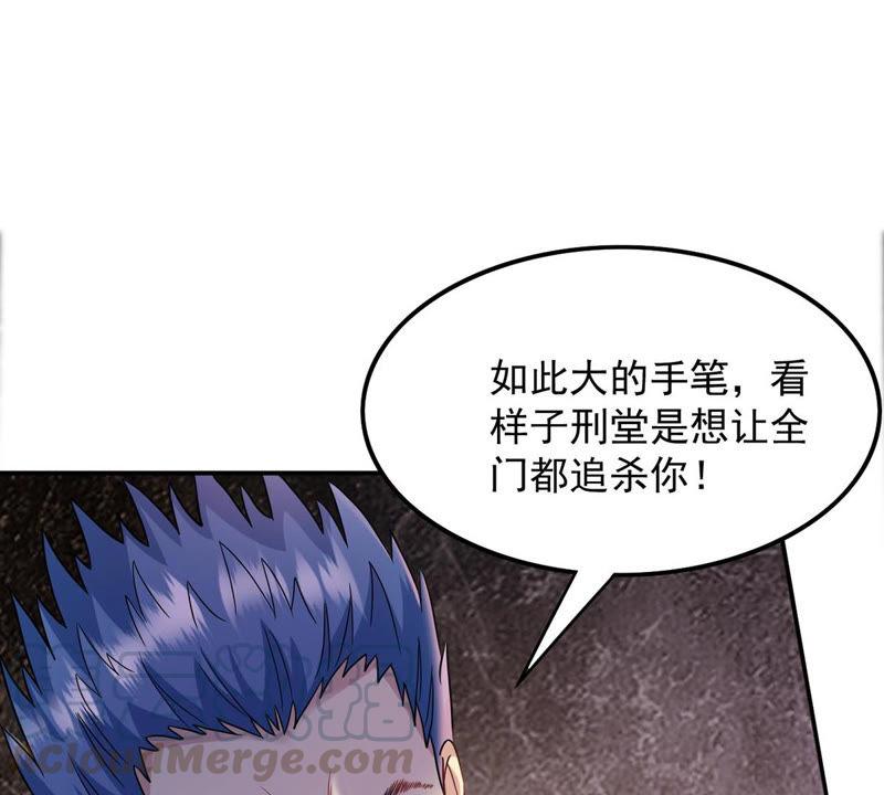 《吞噬永恒》漫画最新章节第140话 有人找茬免费下拉式在线观看章节第【21】张图片