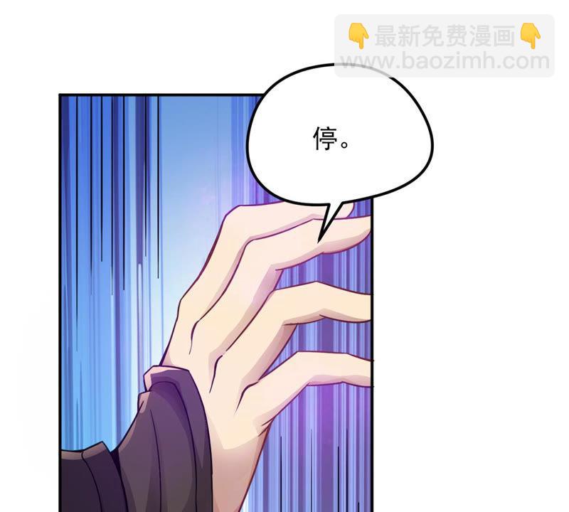 《吞噬永恒》漫画最新章节第144话 你买的起吗？免费下拉式在线观看章节第【37】张图片