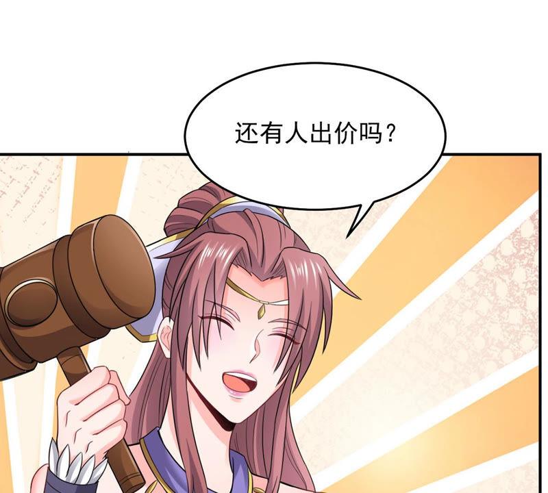 《吞噬永恒》漫画最新章节第144话 你买的起吗？免费下拉式在线观看章节第【54】张图片