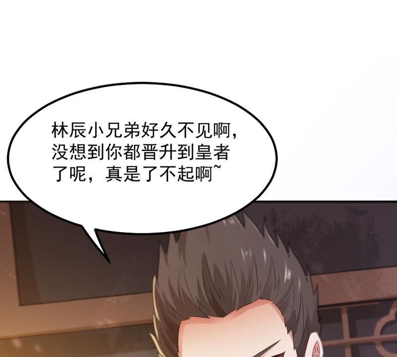 《吞噬永恒》漫画最新章节第144话 你买的起吗？免费下拉式在线观看章节第【61】张图片