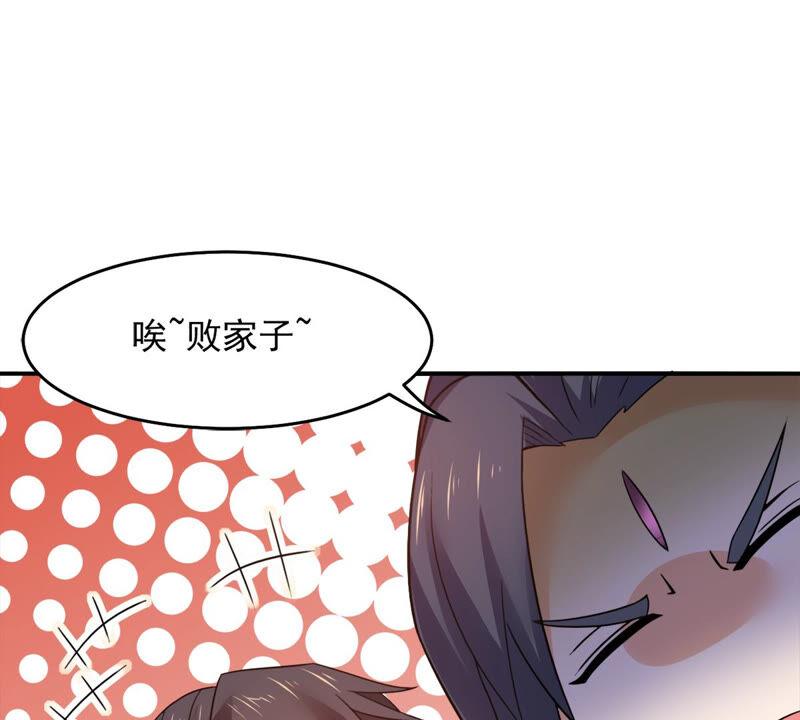 《吞噬永恒》漫画最新章节第145话 不能让人瞧不起免费下拉式在线观看章节第【59】张图片