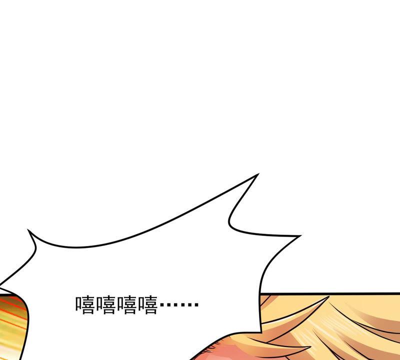 《吞噬永恒》漫画最新章节第149话 成千上万法龙草免费下拉式在线观看章节第【26】张图片