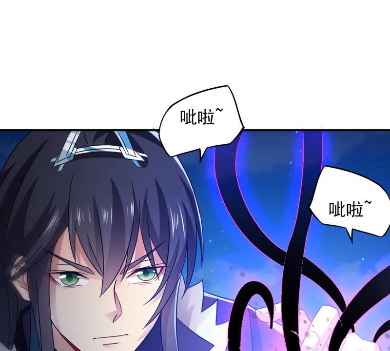 《吞噬永恒》漫画最新章节第149话 成千上万法龙草免费下拉式在线观看章节第【52】张图片