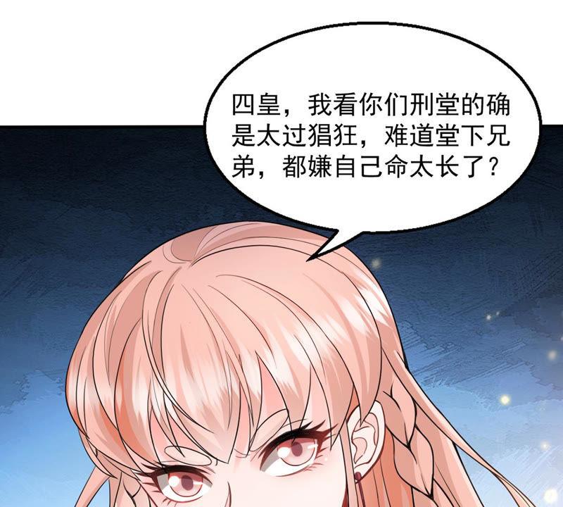 《吞噬永恒》漫画最新章节第152话 收个小龙当小弟免费下拉式在线观看章节第【7】张图片