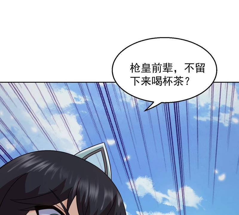 《吞噬永恒》漫画最新章节第156话 极道之石免费下拉式在线观看章节第【31】张图片