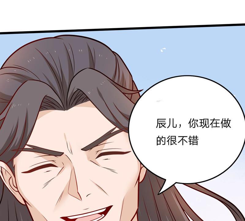 《吞噬永恒》漫画最新章节第156话 极道之石免费下拉式在线观看章节第【60】张图片