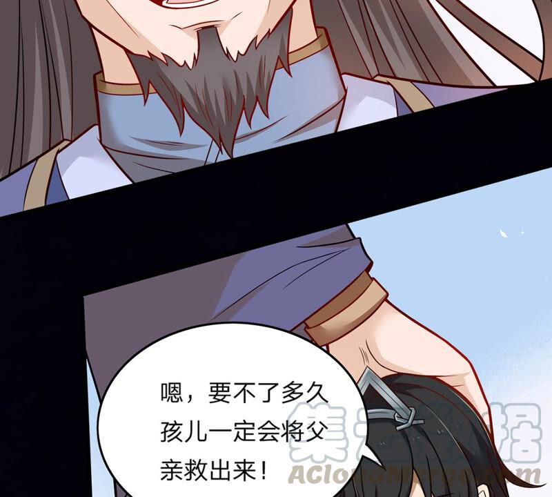 《吞噬永恒》漫画最新章节第156话 极道之石免费下拉式在线观看章节第【61】张图片