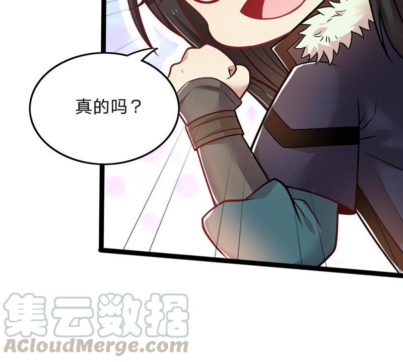 《吞噬永恒》漫画最新章节第156话 极道之石免费下拉式在线观看章节第【77】张图片