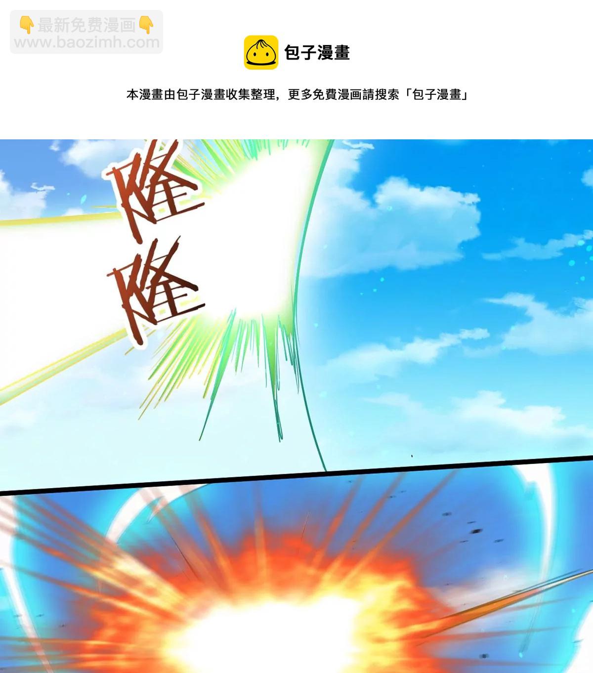 《吞噬永恒》漫画最新章节第321话 小子！不服来战！免费下拉式在线观看章节第【13】张图片