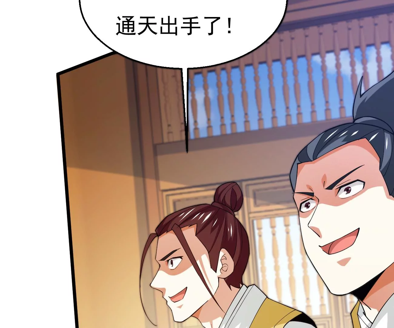 《吞噬永恒》漫画最新章节第321话 小子！不服来战！免费下拉式在线观看章节第【56】张图片