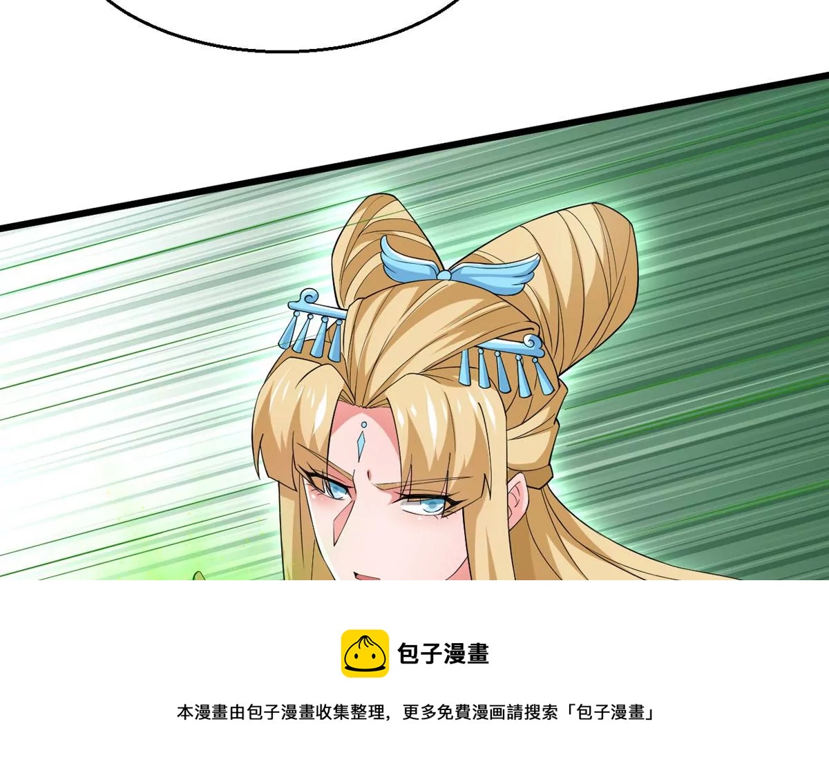 《吞噬永恒》漫画最新章节第321话 小子！不服来战！免费下拉式在线观看章节第【9】张图片