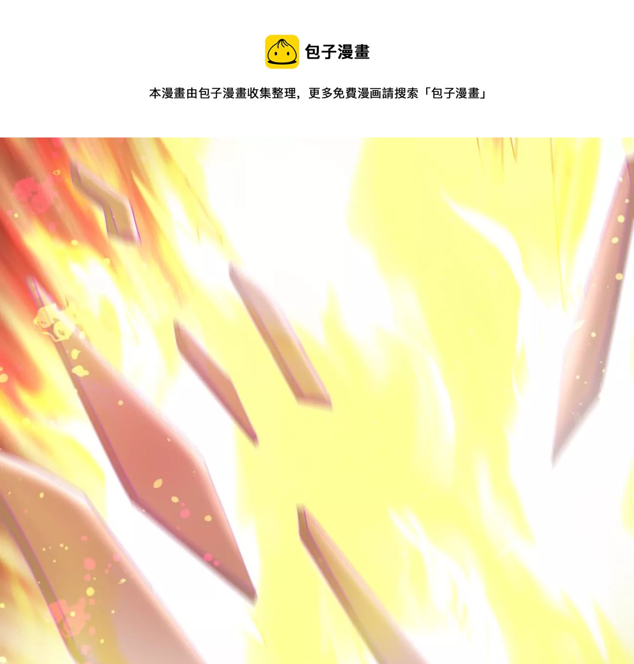 《吞噬永恒》漫画最新章节第321话 小子！不服来战！免费下拉式在线观看章节第【93】张图片