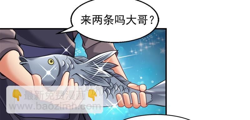 《吞噬永恒》漫画最新章节第161话 你们是谁免费下拉式在线观看章节第【32】张图片