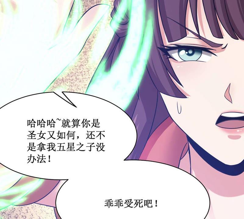 《吞噬永恒》漫画最新章节第161话 你们是谁免费下拉式在线观看章节第【55】张图片