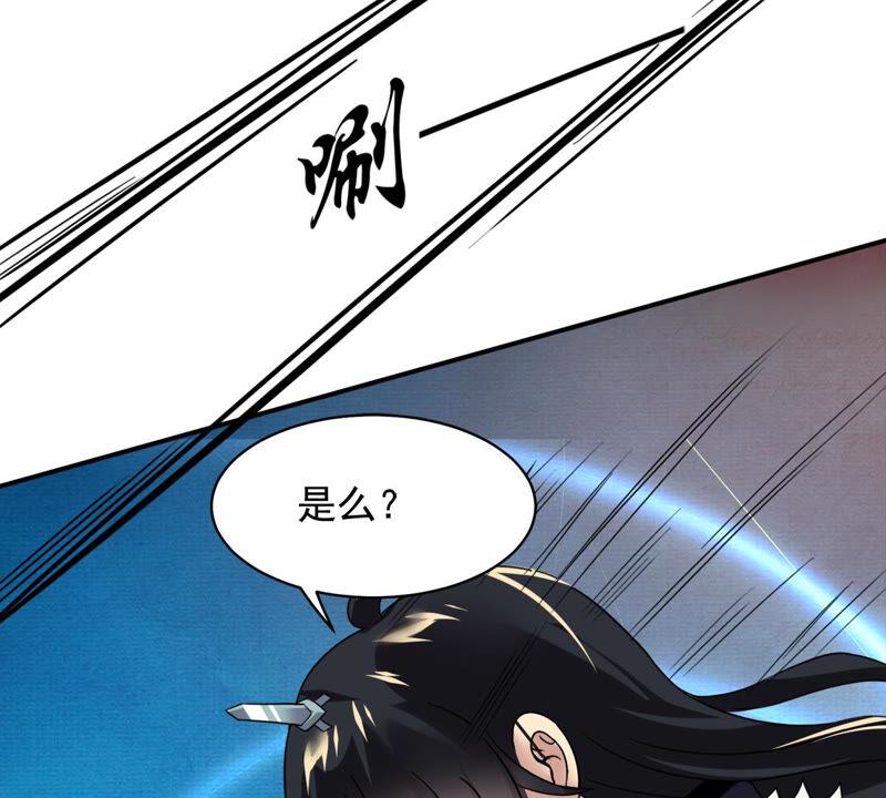 《吞噬永恒》漫画最新章节第163话 血灵珠被抢走了免费下拉式在线观看章节第【12】张图片