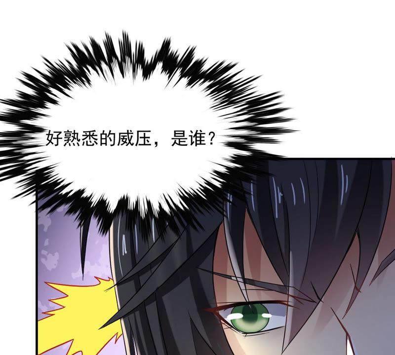 《吞噬永恒》漫画最新章节第165话 只能帮到这里了免费下拉式在线观看章节第【10】张图片