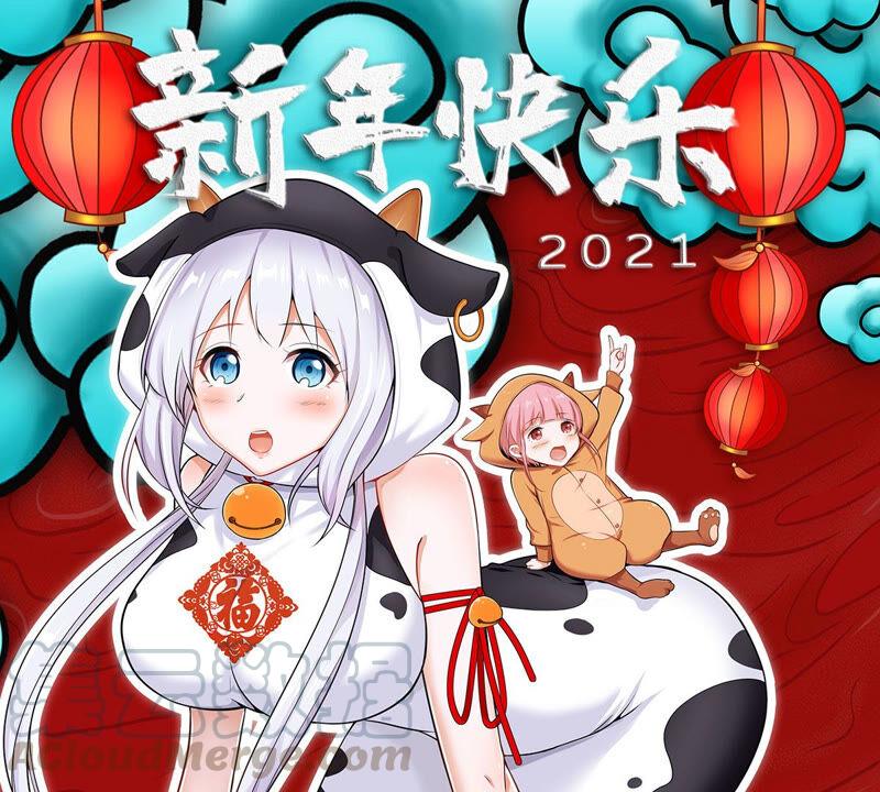 《吞噬永恒》漫画最新章节第165话 只能帮到这里了免费下拉式在线观看章节第【57】张图片