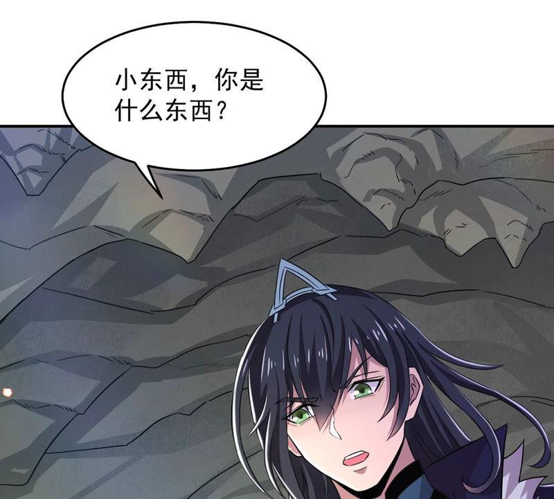 《吞噬永恒》漫画最新章节第166话 出现一只小妖兽免费下拉式在线观看章节第【54】张图片