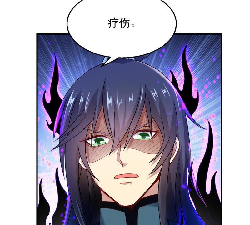 《吞噬永恒》漫画最新章节第170话 你要啥？免费下拉式在线观看章节第【20】张图片