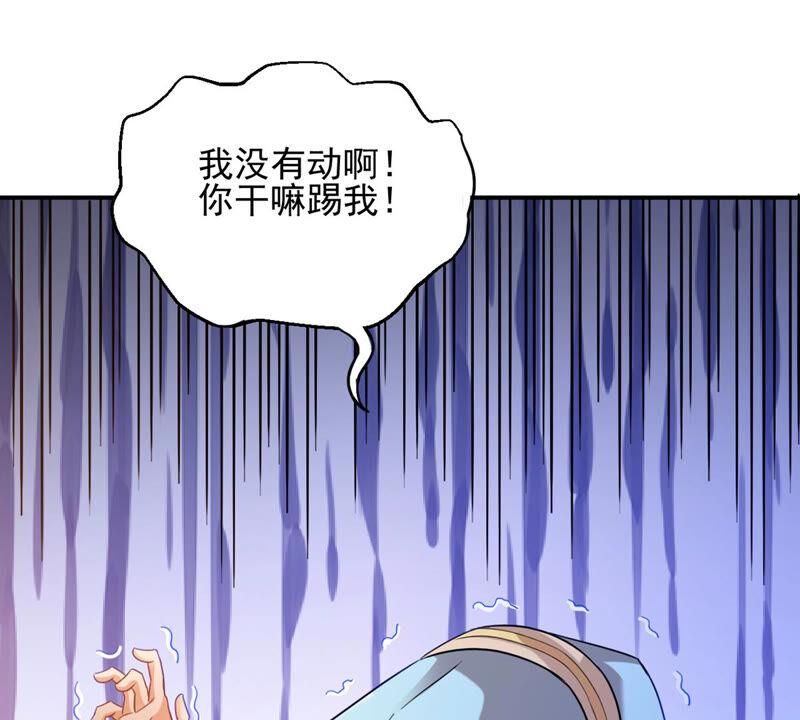 《吞噬永恒》漫画最新章节第170话 你要啥？免费下拉式在线观看章节第【28】张图片