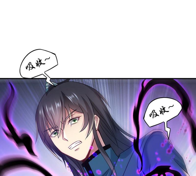 《吞噬永恒》漫画最新章节第170话 你要啥？免费下拉式在线观看章节第【30】张图片