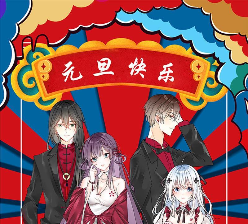 《吞噬永恒》漫画最新章节第170话 你要啥？免费下拉式在线观看章节第【41】张图片