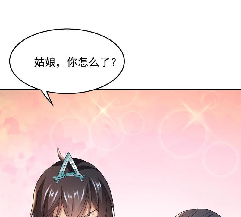 《吞噬永恒》漫画最新章节第170话 你要啥？免费下拉式在线观看章节第【8】张图片